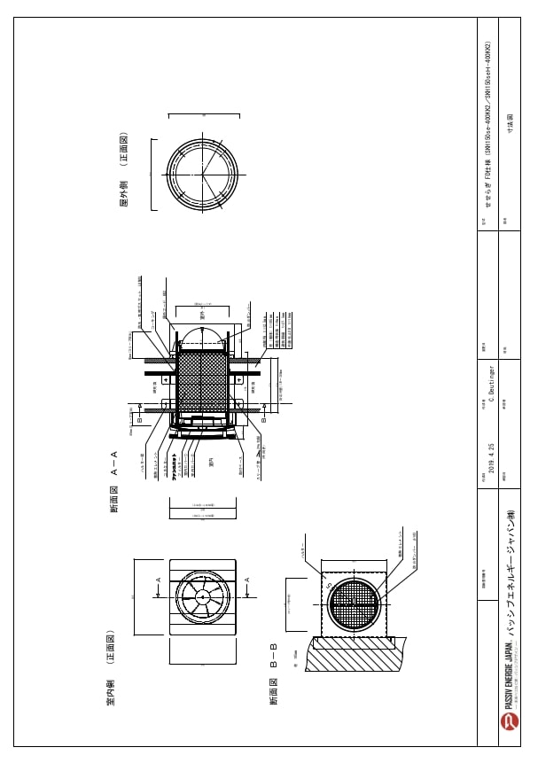 Dimension drawing Seseragi FD specification